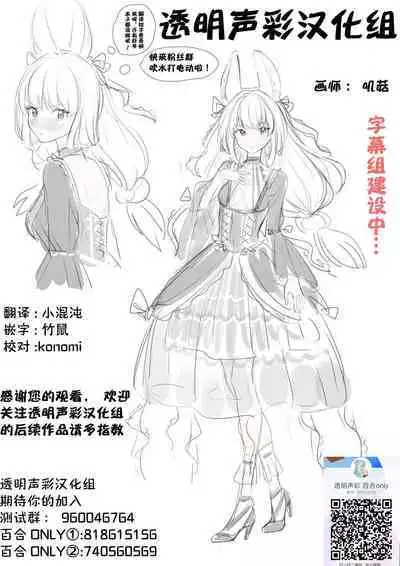 食べ放題 ふゆ、ゆり、えっち / 寒冬.百合.涩涩 [Chinese] [透明声彩汉化组] [Digital]