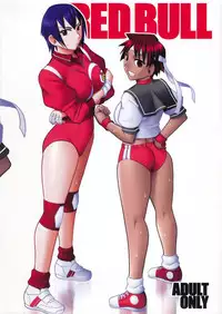 (C80) [SEMEDAIN G (Mokkouyou Bond)] RED BULL (Rival Schools, Capcom Fighting Jam)