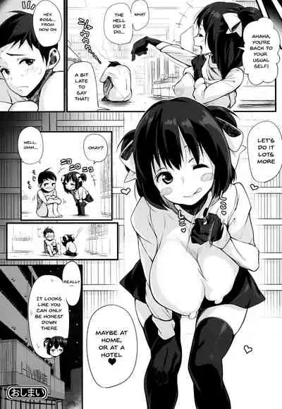 HA SA N DE A GE RU | I'll Squeeze You With These Ch.1-9