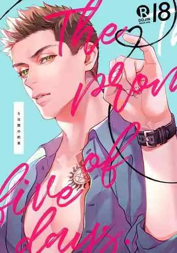 The promise of five days.