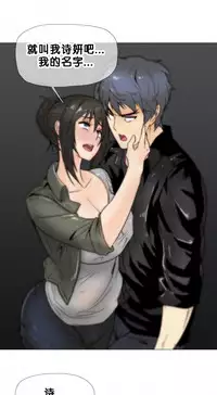 HouseHold Affairs 【卞赤鲤个人汉化】1~32话（持续更新中）