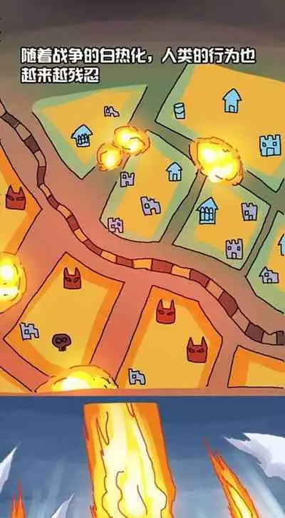 [孙渣] 超有病 口袋畜生的复仇 完整版 口袋怪物外传