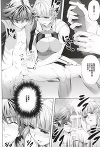 (C86) [Kirin no Chisato (Chisato Kirin)] Seolla of book ~Episode2~ (Super Robot Wars) [Chinese] [瓜皮汉化]