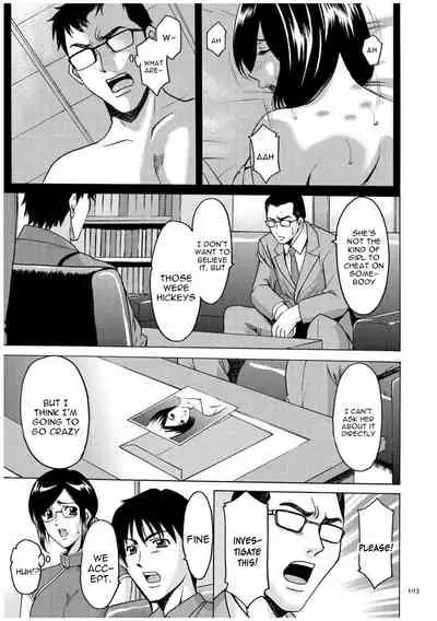 Sennyu Tsuma Satomi Kiroku Ch. 1-8