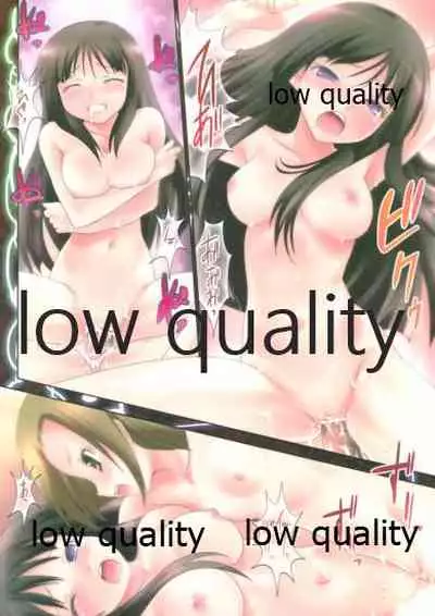 Azumio Paradise