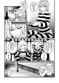 [Anthology] 2D Comic Magazine Keimusho de Aegu Onna-tachi Vol. 2 [Digital]