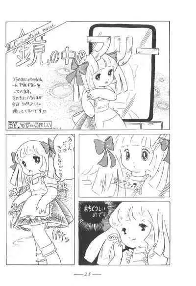 Cybele Vol. 5