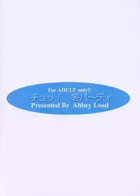 [Abbey Load (RYO)] Chu! Fuyu Party (I"s, Hikaru no Go)