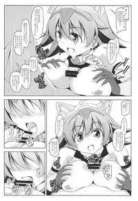 (COMIC1☆14) [Oremuha X (Kikuchi Tsutomu)] Saraba Imouto! Diver Nami, Akatsuki ni Shisu (Gundam Build Divers)