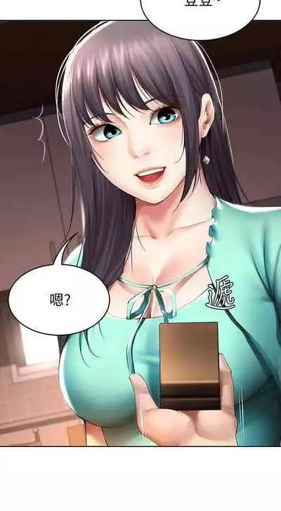 养老金的所有者 31-54 CHI (manhwaroshixp.wordpress.com/)