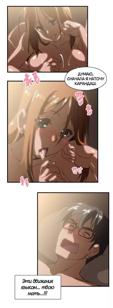 Секс-клуб Гл.0-24