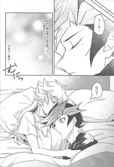 (Mirai o Terasu Three Bullet 3) [Yugure Calpas (Gure)] Three Days (Yu-Gi-Oh! VRAINS)