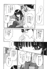 [Senno Knife] Shoujo Pandora (Japanese)