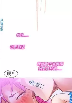 他的那裏1-36完结【中文】韩国