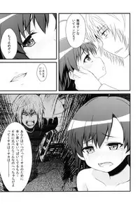 [HAPPY_TURN (Tanno Shii)] Last Order-chan no Kenshin Kango (Toaru Majutsu no Index) [Digital]