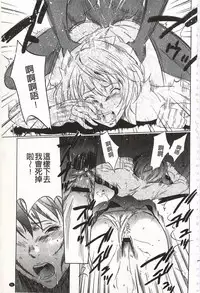 [Psycho] Onirenbo - THE GAME OF HIDE AND FUCK | 鬼畜捉迷藏 [Chinese]