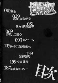 [Sawada Daisuke] Mama Reido