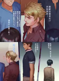 [Penguin Frontier] The Mamirou!! - Faker's Affair [Chinese]