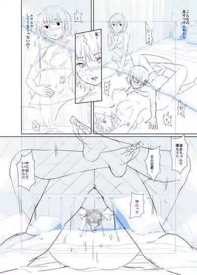 剛毛お姉さん達の発情期