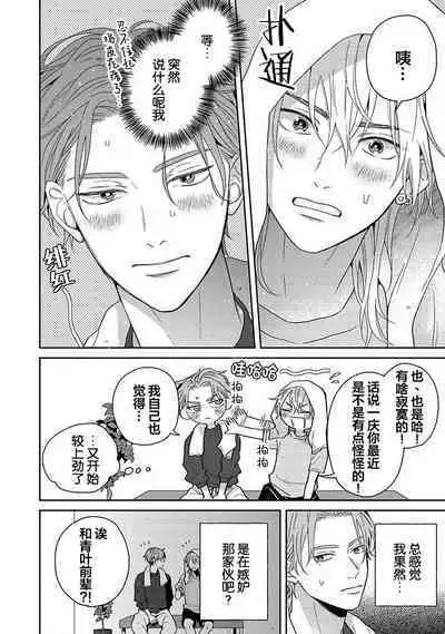 Sankaku Twilight - triangle twilight | 暮光三角