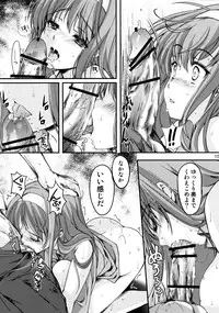 (C88) [HIGH RISK REVOLUTION (Aizawa Hiroshi)] Shiori Vol.22 Her Mind Drifting Without Purpose (Tokimeki Memorial)