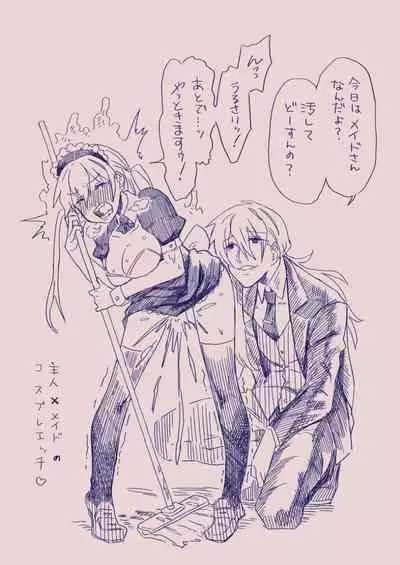 [カシオピュータ (豊音里ホヌ)] 江崎アヤメ羞恥心で魔力が出る