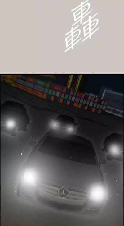 MAD:小姐與司機- 1-57