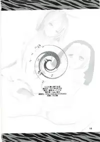 ここに舞い降りる花