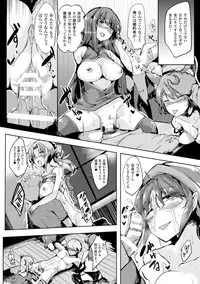[Anthology] Bessatsu Comic Unreal Inyoku Kansen Hen Vol.1 [Digital]