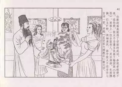 史上名妓 画魂传奇-潘玉良（下）（臧武斌 2015年5月）