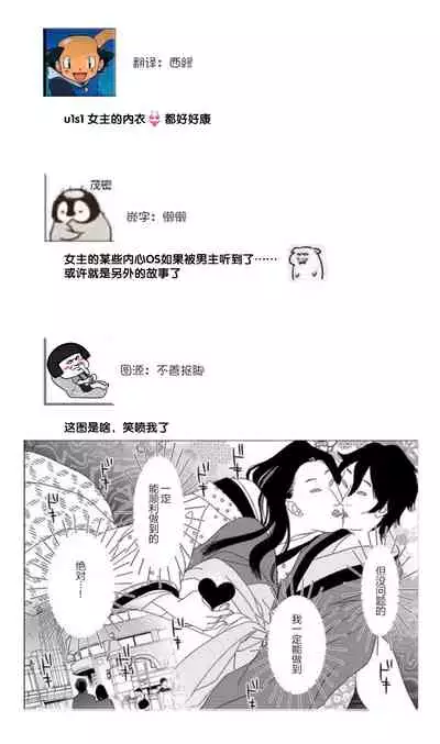 [Aizen Mana] Hagukumi-ai wa maiban komame ni ~ toshishita kareshi no 凸 seicho kiroku | 每晚都要勤勤勉勉培育愛～年下男友的凸成長紀錄～ Ch.1-3 [Chinese] [莉赛特汉化组]