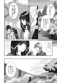 [Senno Knife] Shoujo Pandora (Japanese)