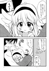 [Aqua-Brand & Mamagult (Sagano Aoi, Takao Ukyou)] Kanon X Kanon (Kanon)