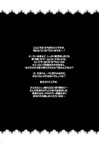 [茉莉花] みんなだいすきルシェのほん (セブンスドラゴン)