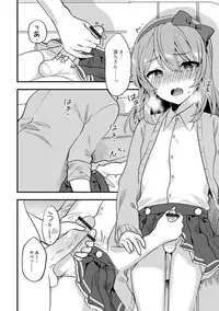 [Anthology] Gekkan Web Otoko no Ko-llection! S Vol. 24 [Digital]