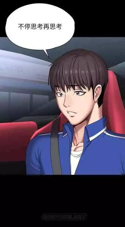 mangaroshionline.blogspot.com 健身教練 96-102 CHI