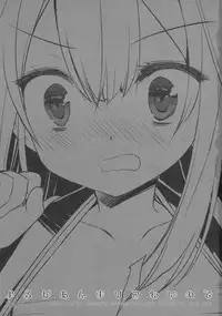 (C90) [D.N.A.Lab. (Miyasu Risa)] Yoru ga Anmari Kowai node (Kantai Collection -KanColle-) [Chinese] [嗶咔嗶咔漢化組]