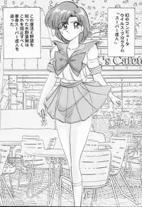 [Kamitou Masaki] Aniparo Anthology - Bishoujo Senshi Wars (Bishoujo Senshi Sailor Moon)