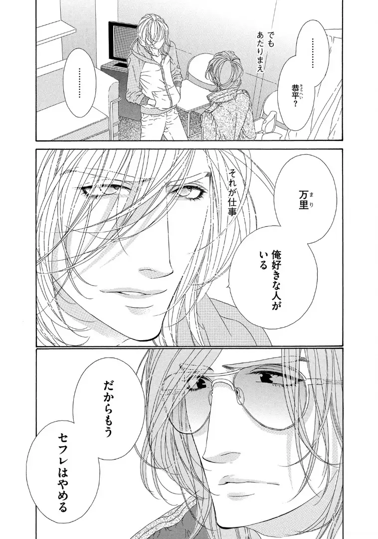 STAR☆Knight | スタア☆ナイト