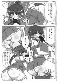 (Reitaisai 12) [JUSTICE-FLAME (Mare halberd eye)] Reimu [REIMU] (Touhou Project)