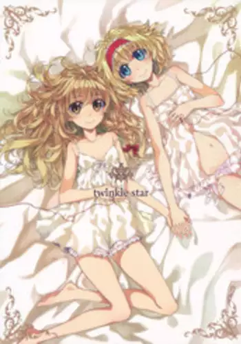 (Reitaisai 9) [Ichinose (Tarou)] twinkle star (Touhou Project)