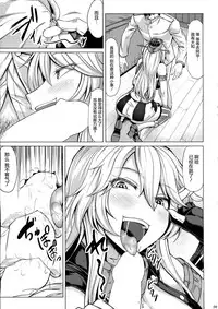 (COMIC1☆10) [Nanakorobi Yaoki (kinntarou)] Tobikkiri no Senkan VS Senkan (Kantai Collection -KanColle-) [Chinese] [屏幕髒了漢化]