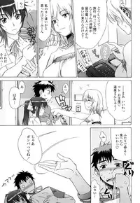 [Hanzaki Jirou] Love Love Rumble