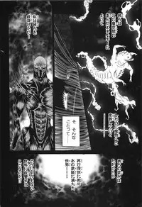 [Senno Knife] Shoujo Pandora (Japanese)