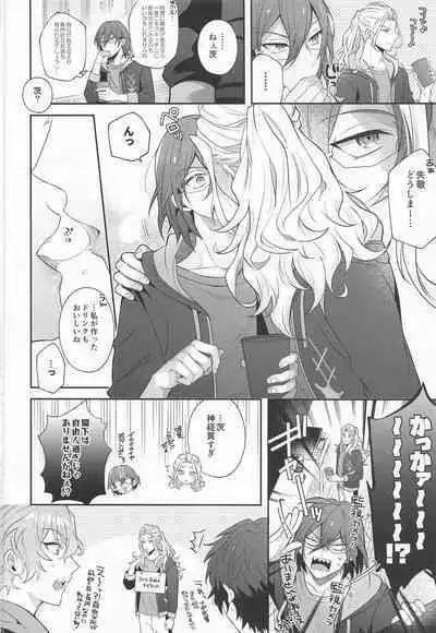 Ibara wa Watashi de Dekiteiru