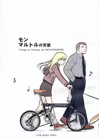 (C66) [JEWEL BOX (Aida Hiroshi)] MONTMARTRE no Tenshi | L'Ange et I'homme de MONTMARTRE (Gunslinger Girl)