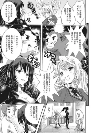 とくせん〜汁〜