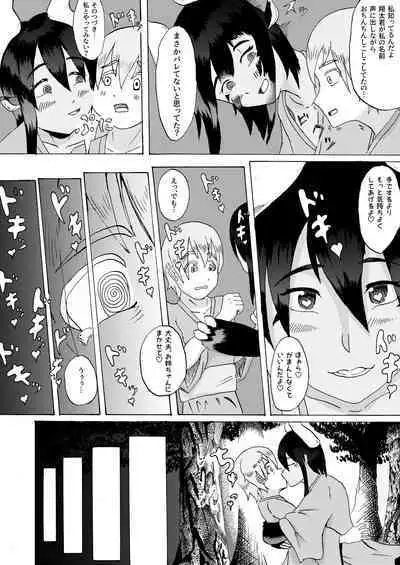 [Hondake (tonfacat)] Boku to Mamono no Naresome-Banashi Ushi-Oni-hen (Mamono Musume Zukan) [Digital]