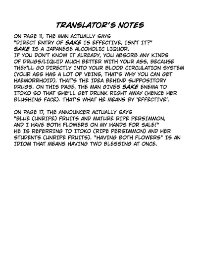 Slave Rumble 5