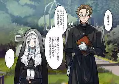 (同人誌) [ナユタの運ぶ音 (宍倉センドー)]腐食するシルヴァリオ -Träumerei- (オリジナル)